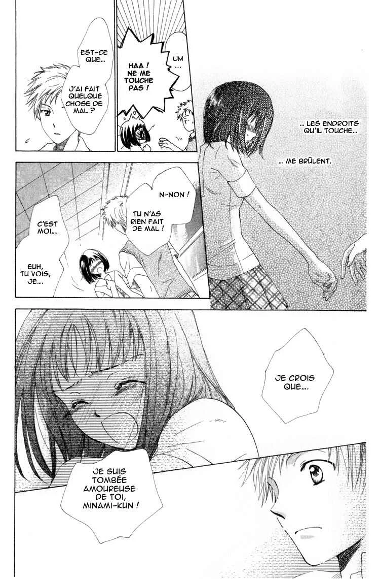 Tokage Ouji Chapitre 5.5 - Page 13