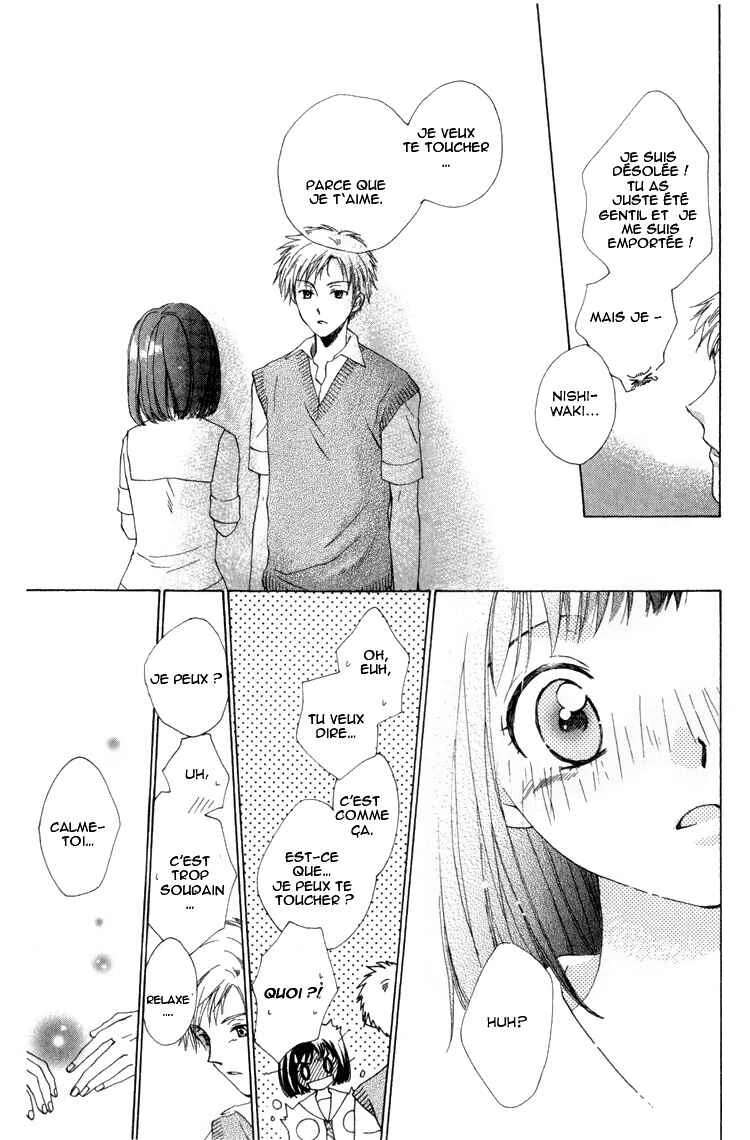 Tokage Ouji Chapitre 5.5 - Page 14