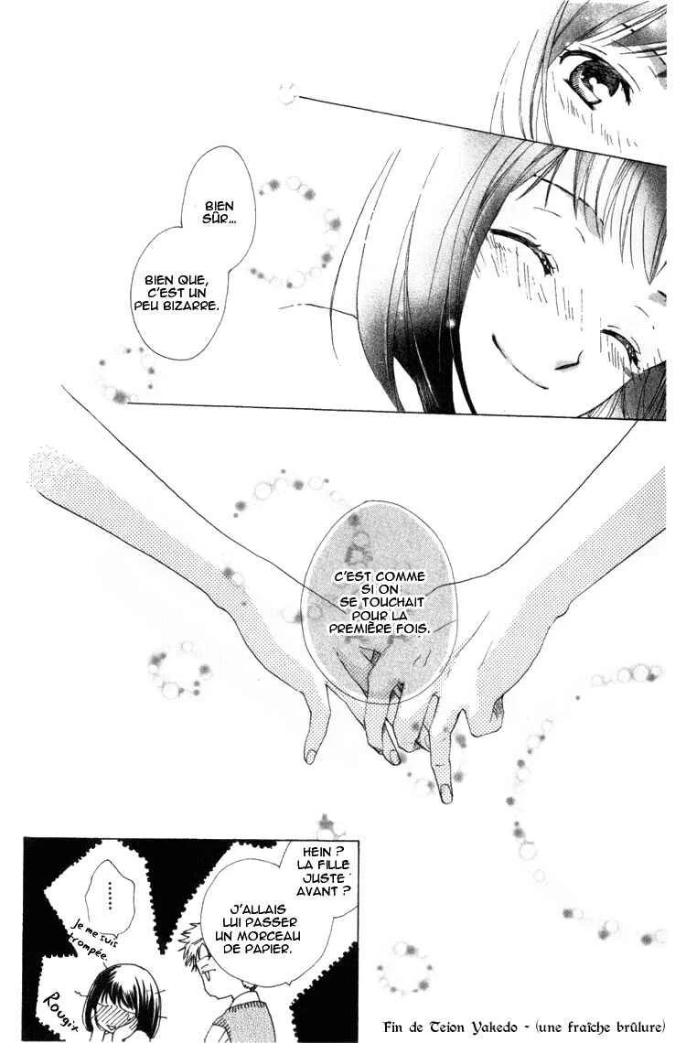 Tokage Ouji Chapitre 5.5 - Page 15