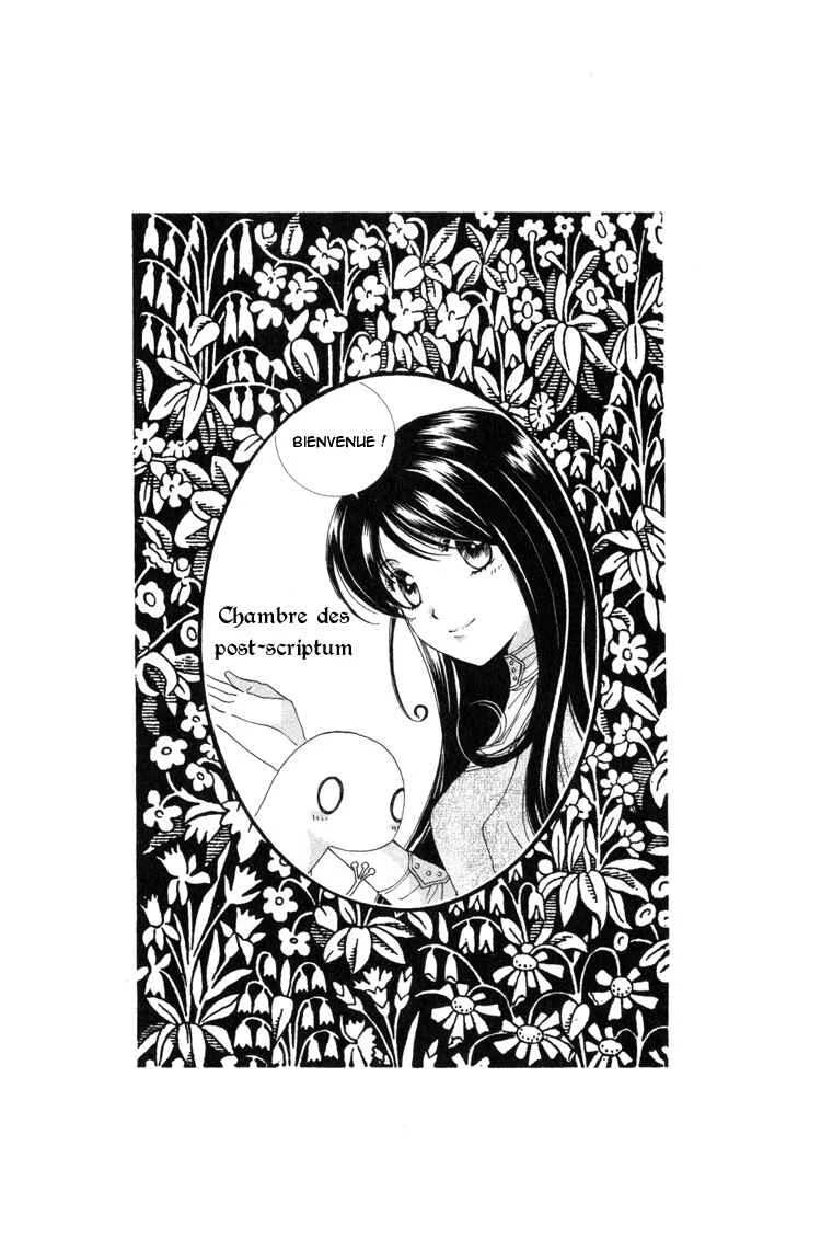 Tokage Ouji Chapitre 5.5 - Page 16