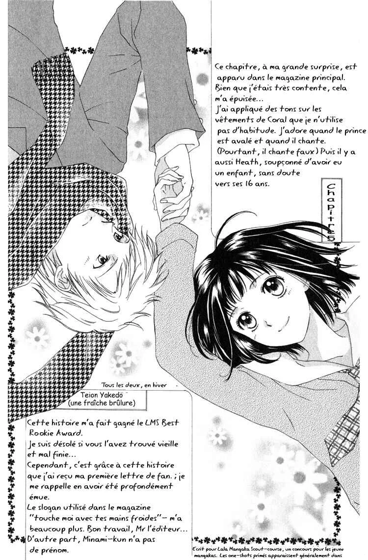 Tokage Ouji Chapitre 5.5 - Page 19