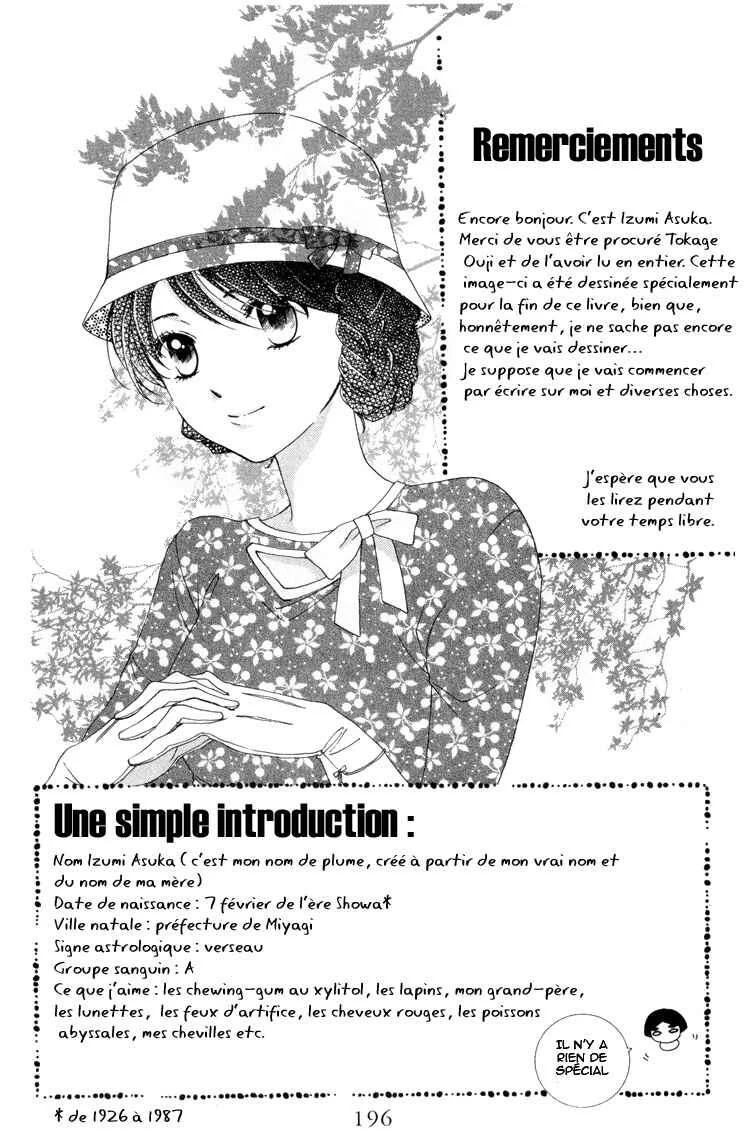 Tokage Ouji Chapitre 5.5 - Page 21