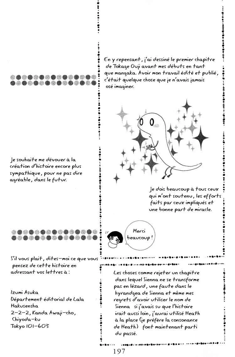 Tokage Ouji Chapitre 5.5 - Page 22