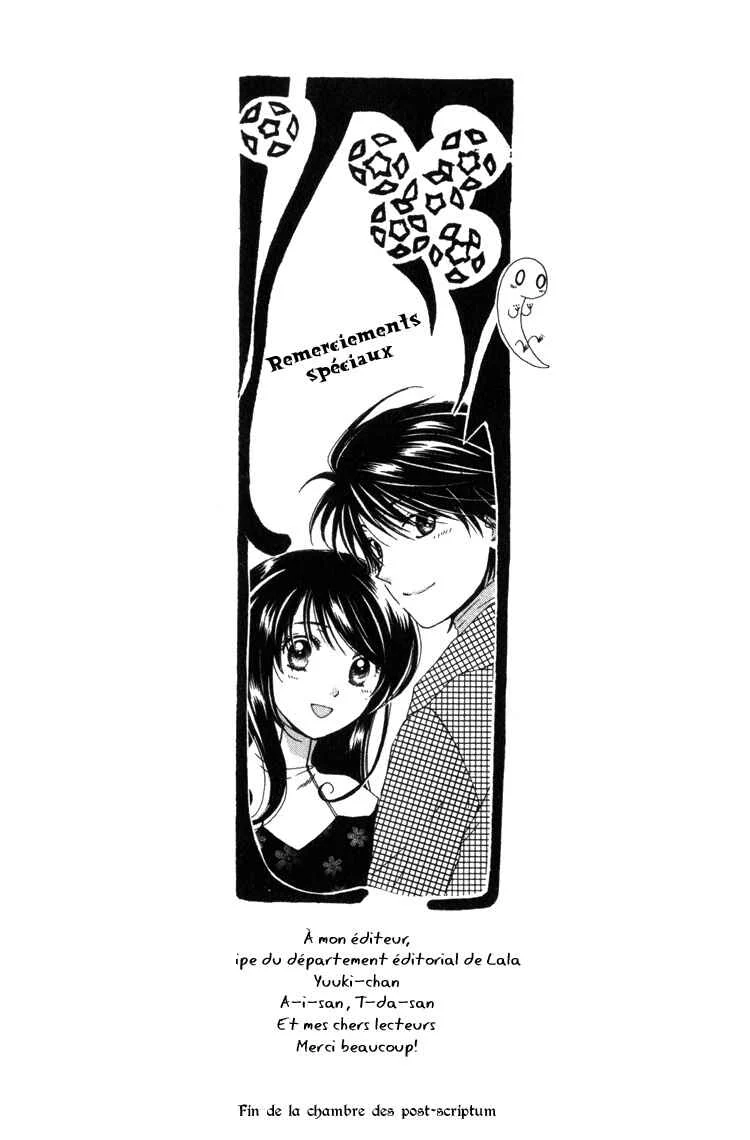 Tokage Ouji Chapitre 5.5 - Page 23