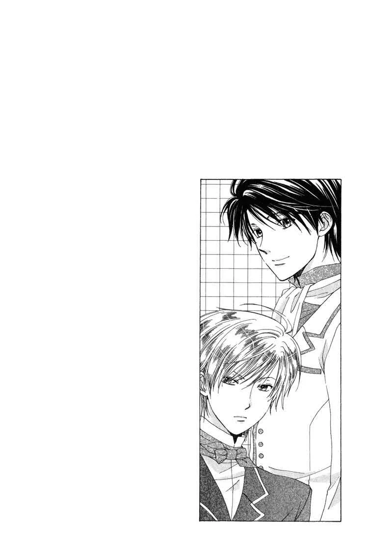 Tokage Ouji Chapitre 5 - Page 3