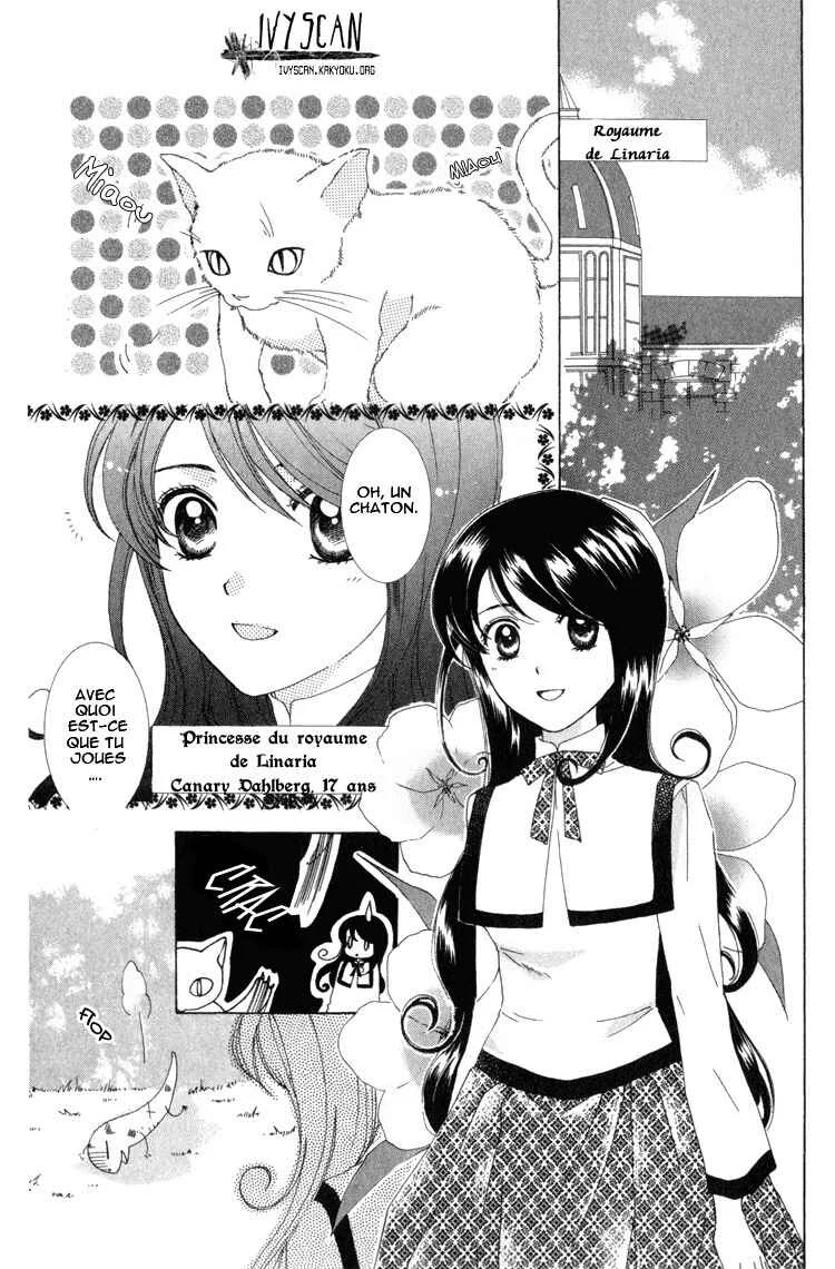 Tokage Ouji Chapitre 5 - Page 4