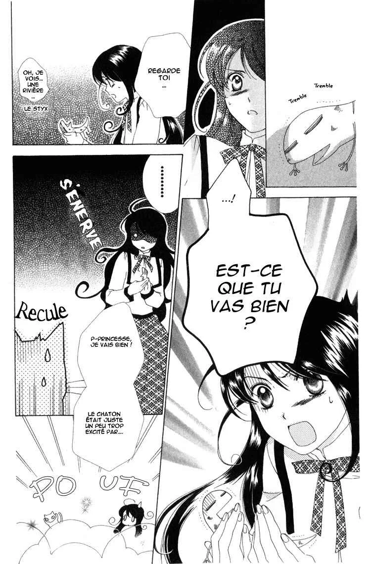 Tokage Ouji Chapitre 5 - Page 5