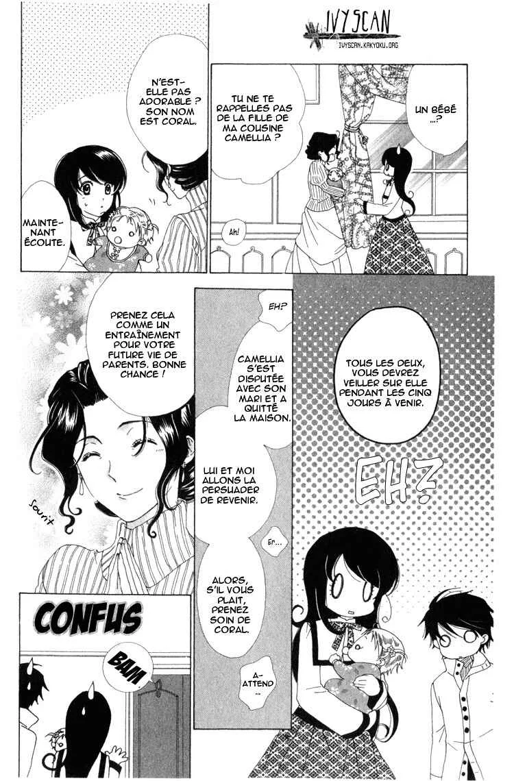 Tokage Ouji Chapitre 5 - Page 9