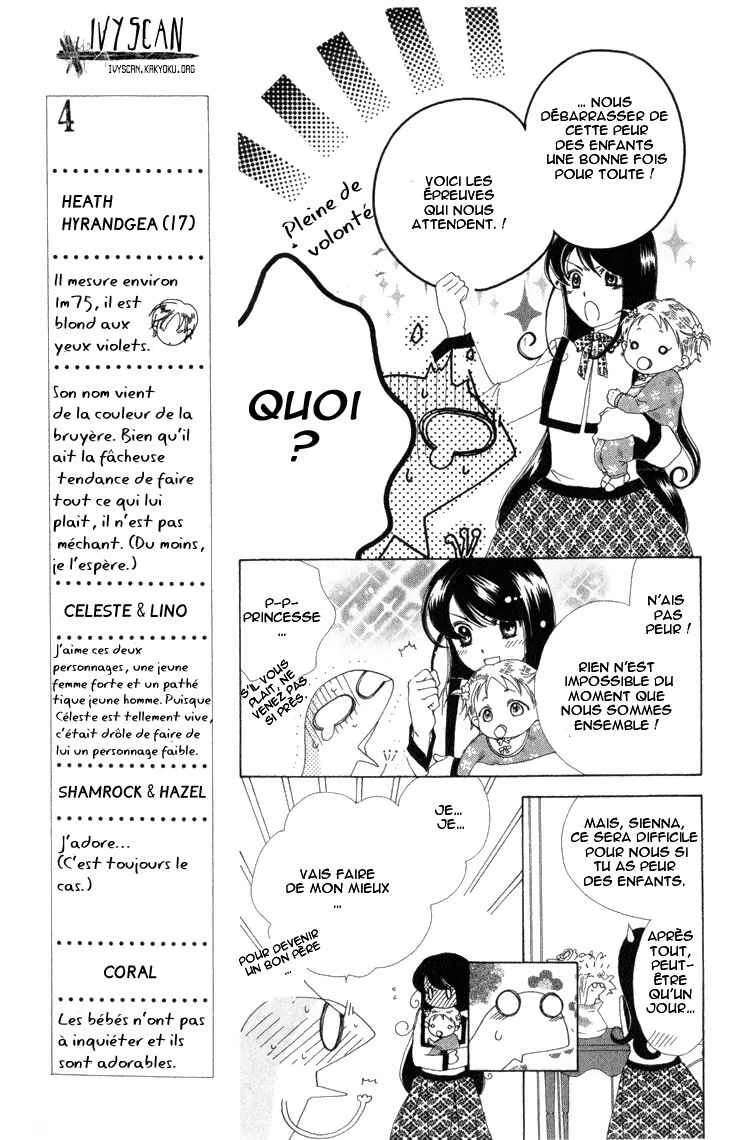 Tokage Ouji Chapitre 5 - Page 12