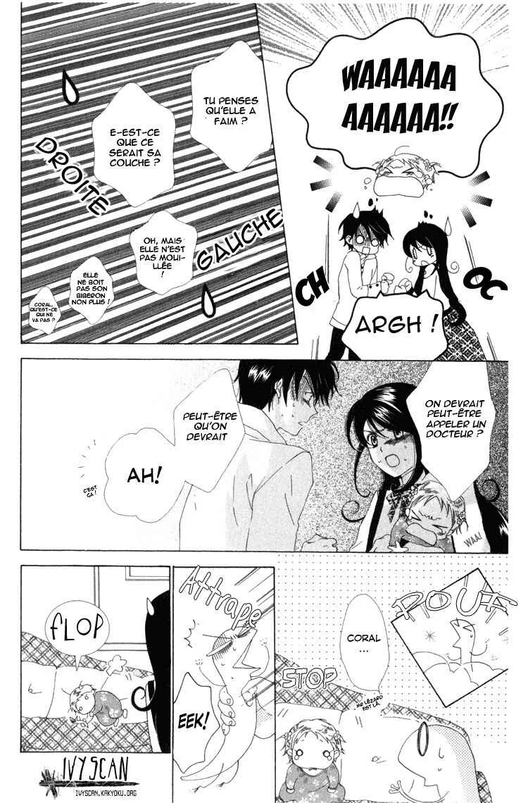 Tokage Ouji Chapitre 5 - Page 15