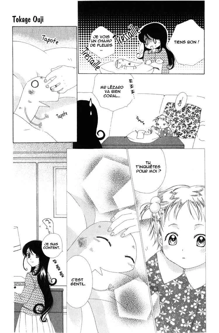 Tokage Ouji Chapitre 5 - Page 18