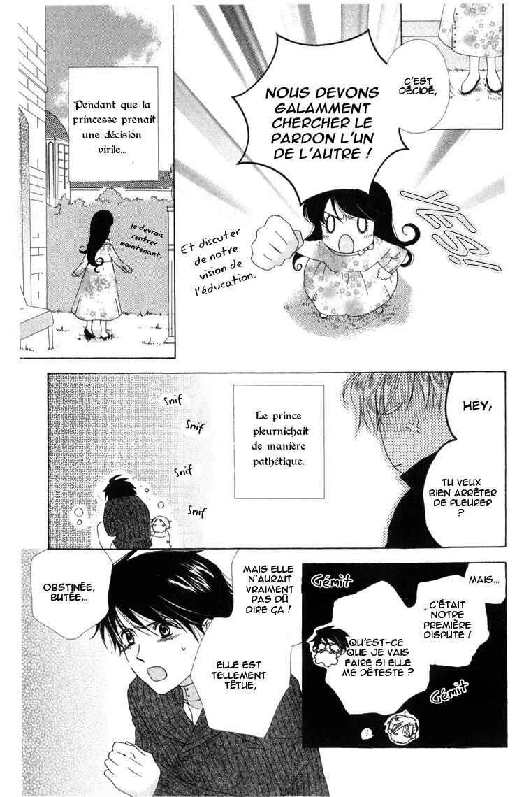 Tokage Ouji Chapitre 5 - Page 28