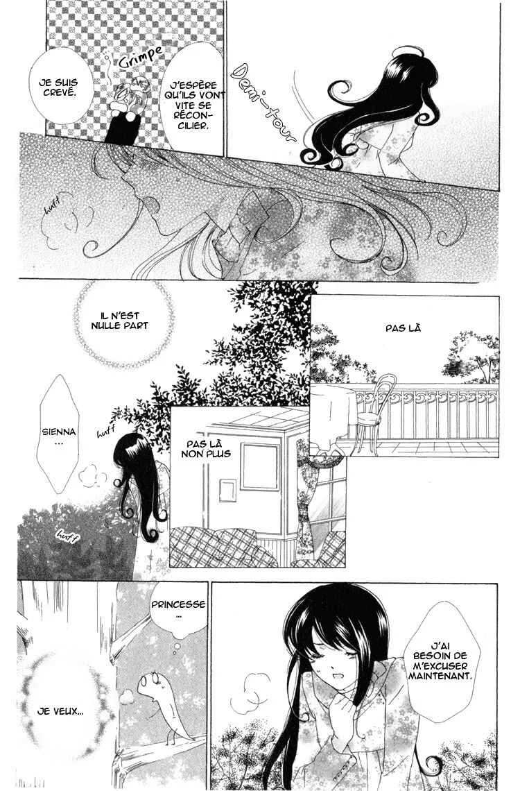 Tokage Ouji Chapitre 5 - Page 32