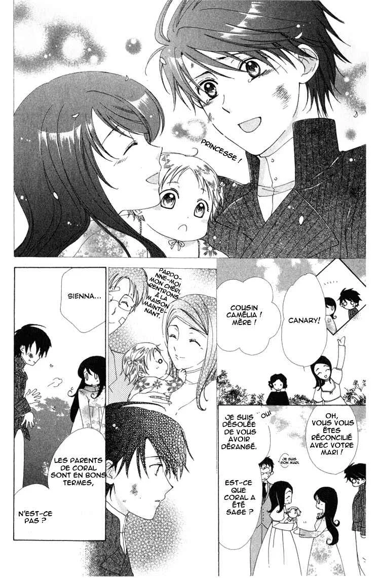 Tokage Ouji Chapitre 5 - Page 37