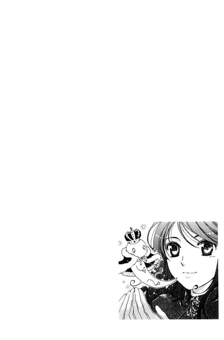 Tokage Ouji Chapitre 5 - Page 41