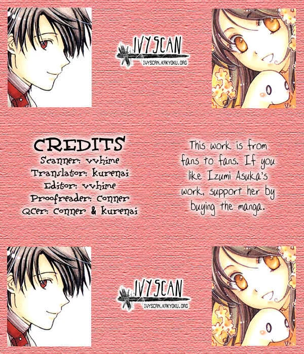 Tokage Ouji Chapitre 5 - Page 43