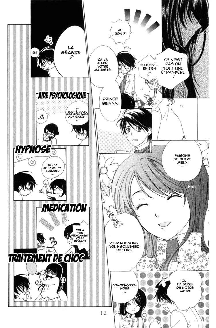 Tokage Ouji Chapitre 6 - Page 9