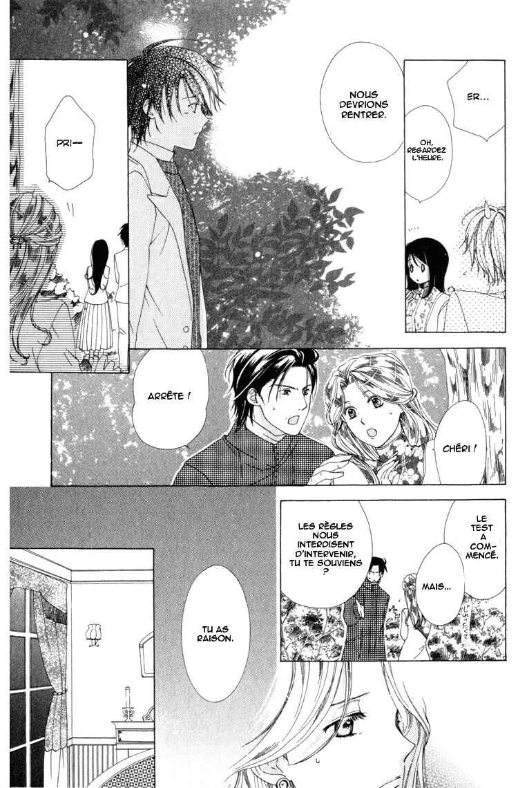 Tokage Ouji Chapitre 6 - Page 12