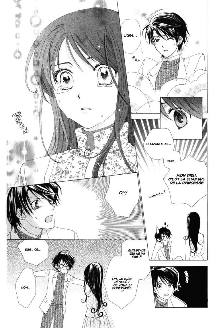 Tokage Ouji Chapitre 6 - Page 16