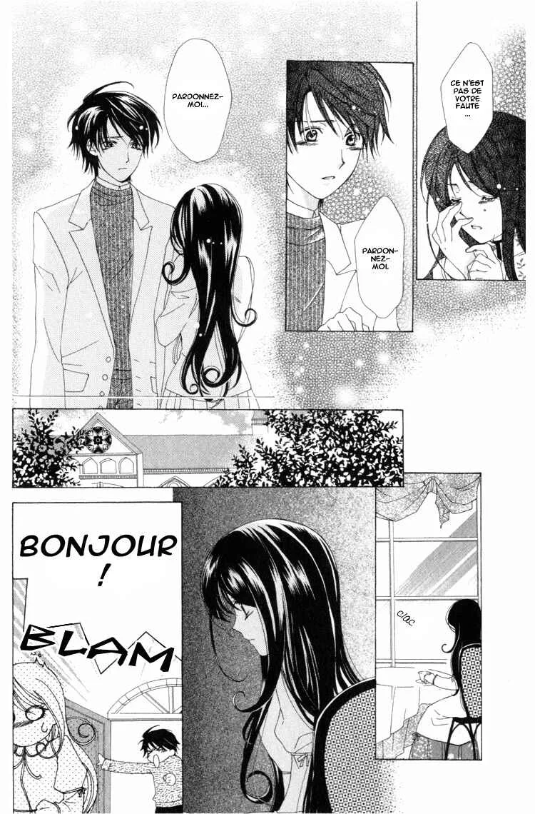 Tokage Ouji Chapitre 6 - Page 17