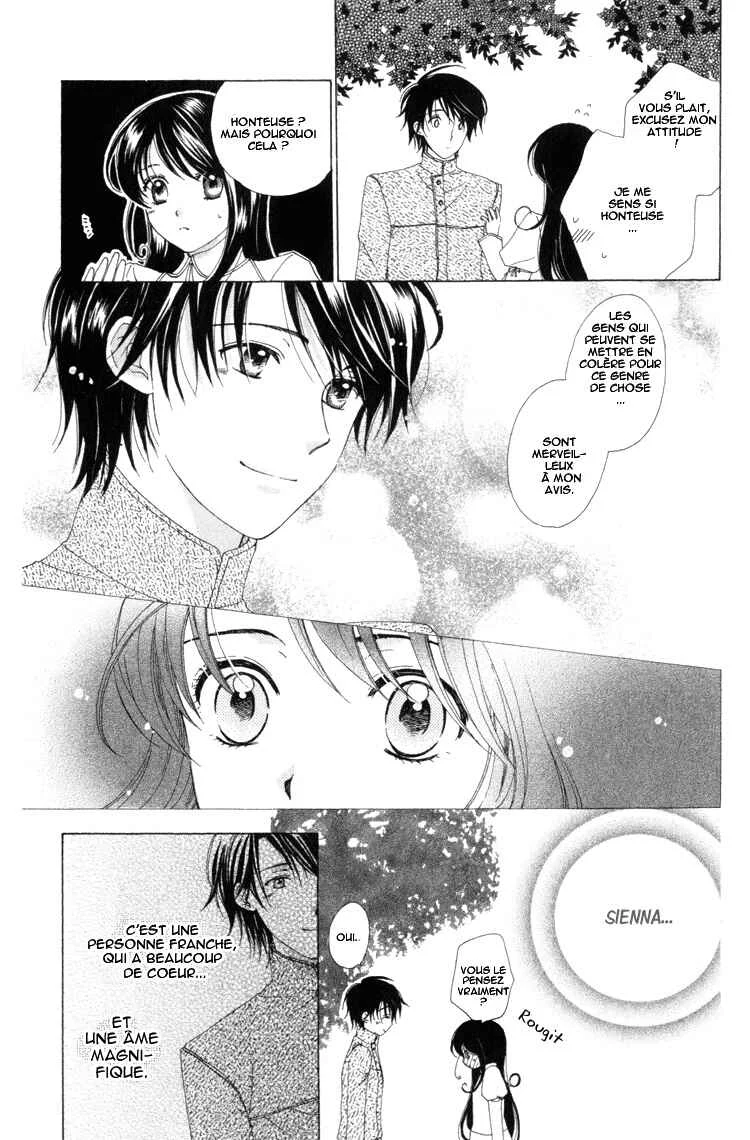 Tokage Ouji Chapitre 6 - Page 22