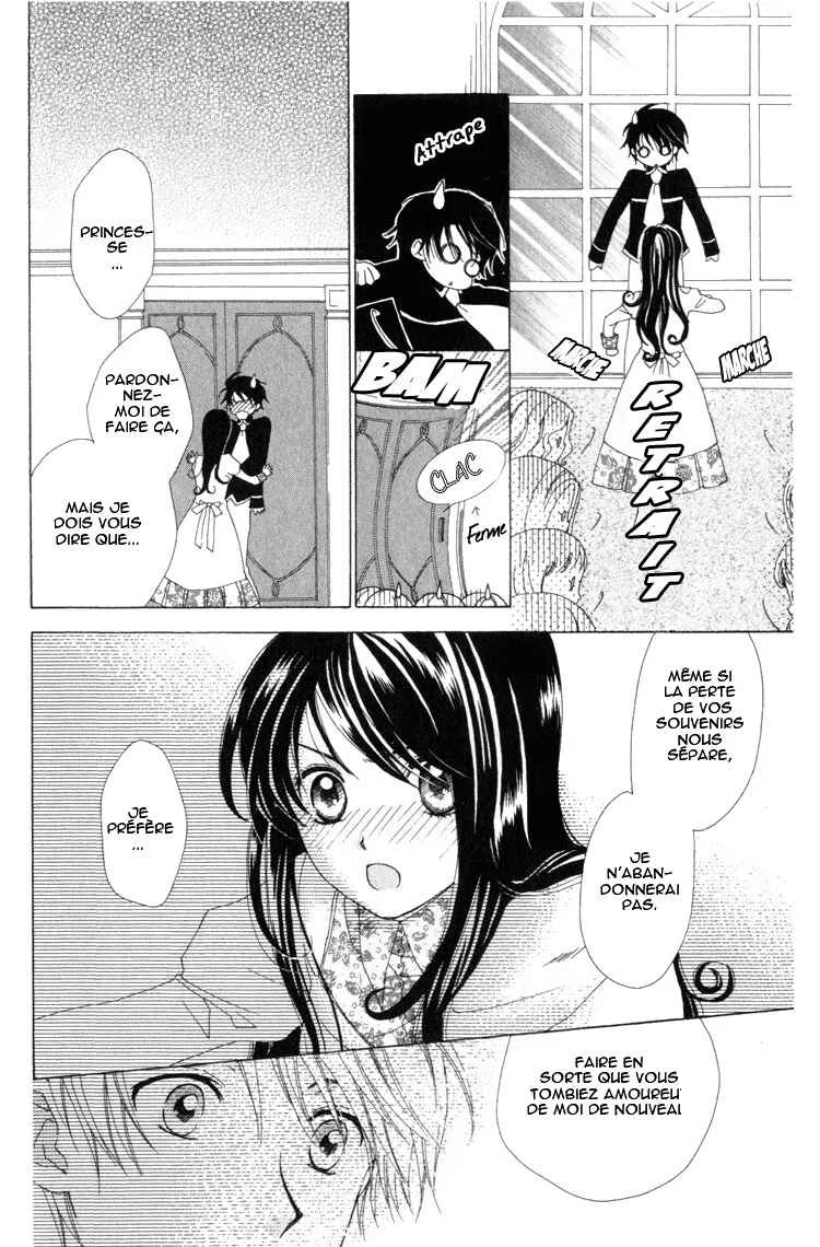 Tokage Ouji Chapitre 6 - Page 27