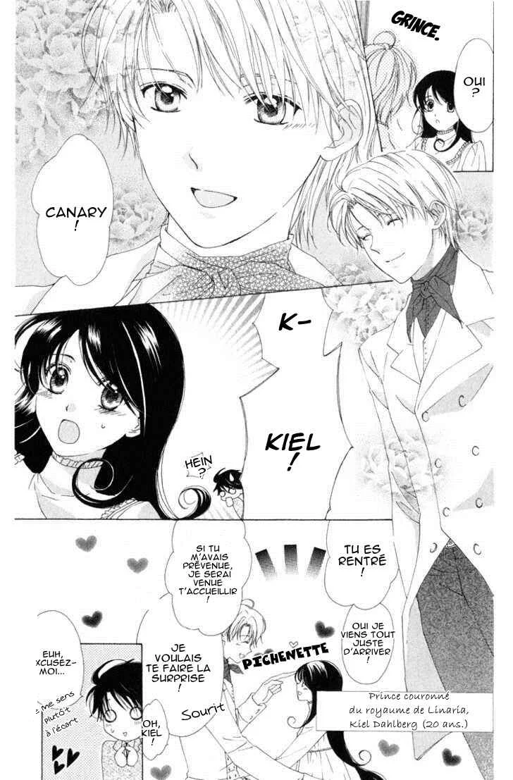 Tokage Ouji Chapitre 7 - Page 2