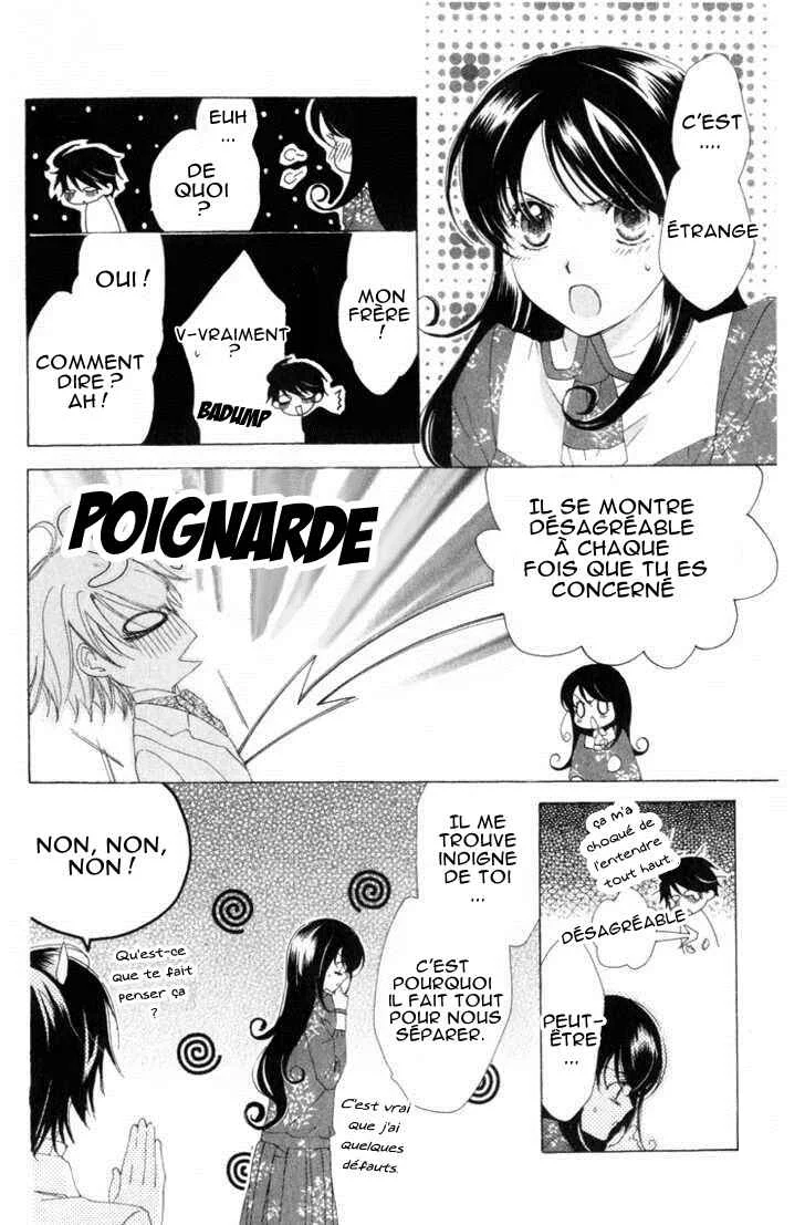 Tokage Ouji Chapitre 7 - Page 7