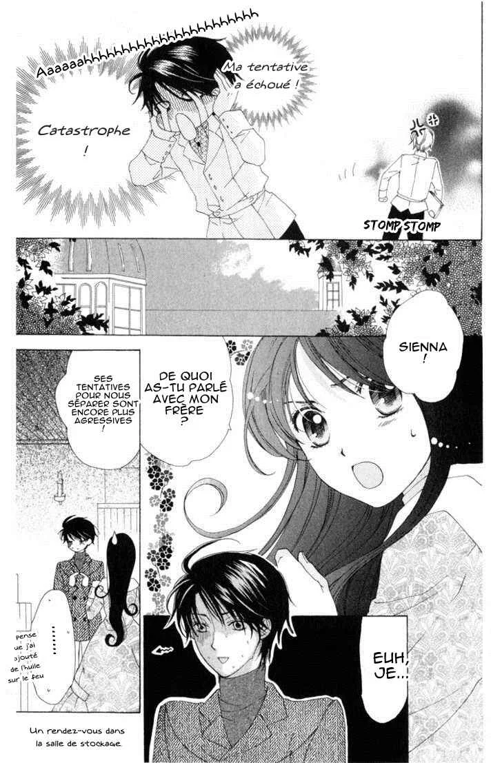 Tokage Ouji Chapitre 7 - Page 12