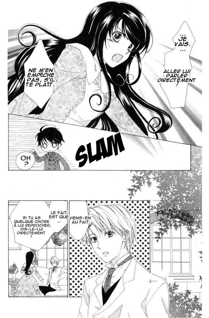 Tokage Ouji Chapitre 7 - Page 15