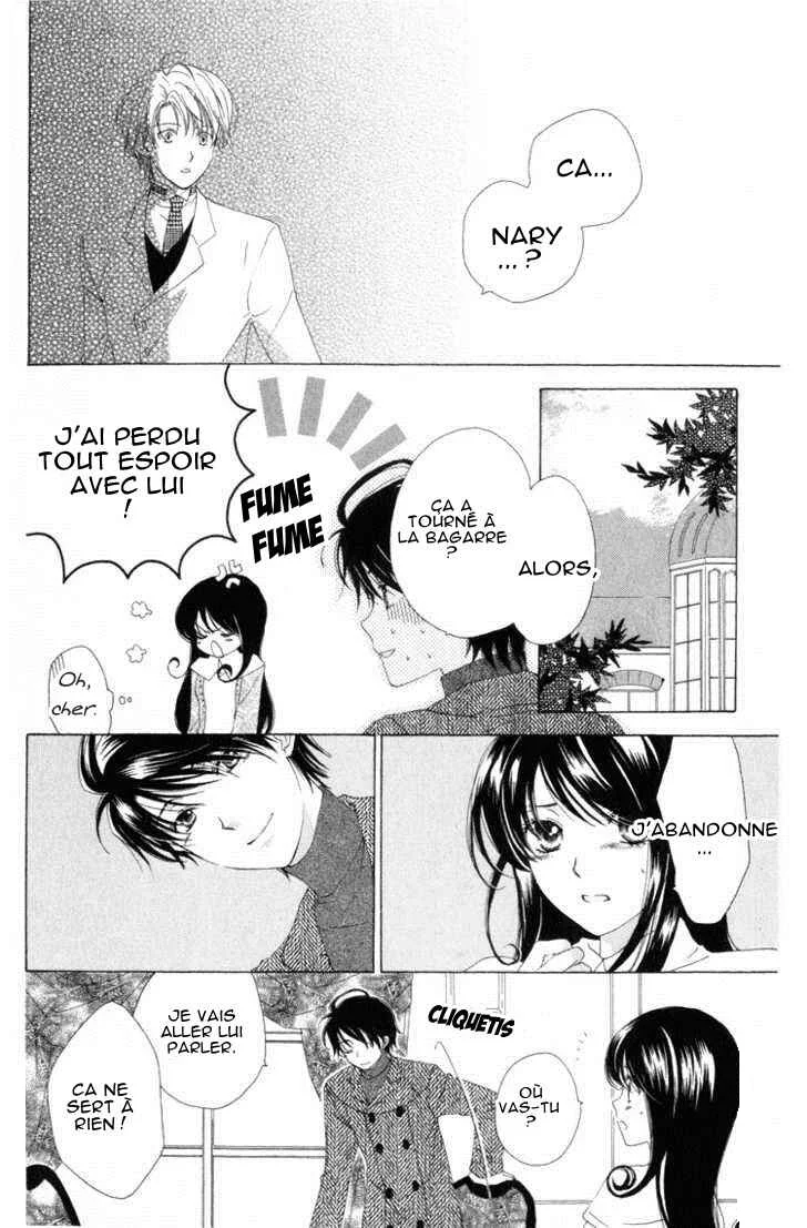 Tokage Ouji Chapitre 7 - Page 17