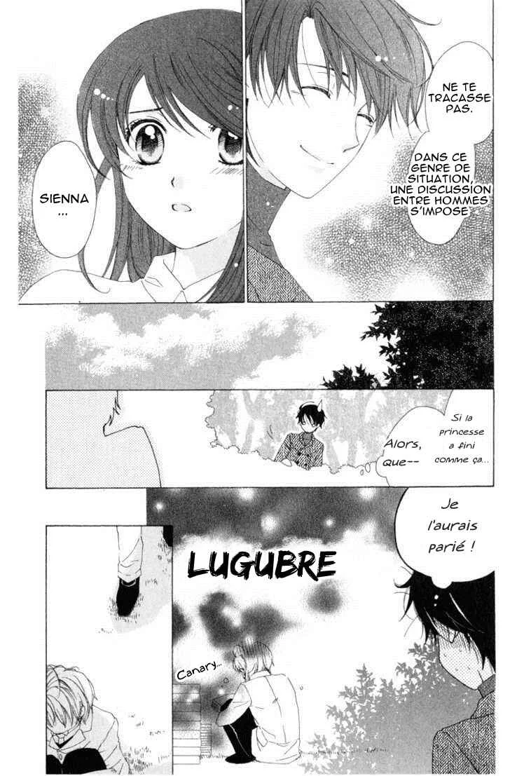 Tokage Ouji Chapitre 7 - Page 18