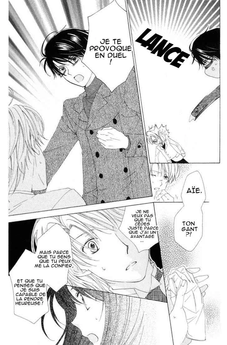 Tokage Ouji Chapitre 7 - Page 22