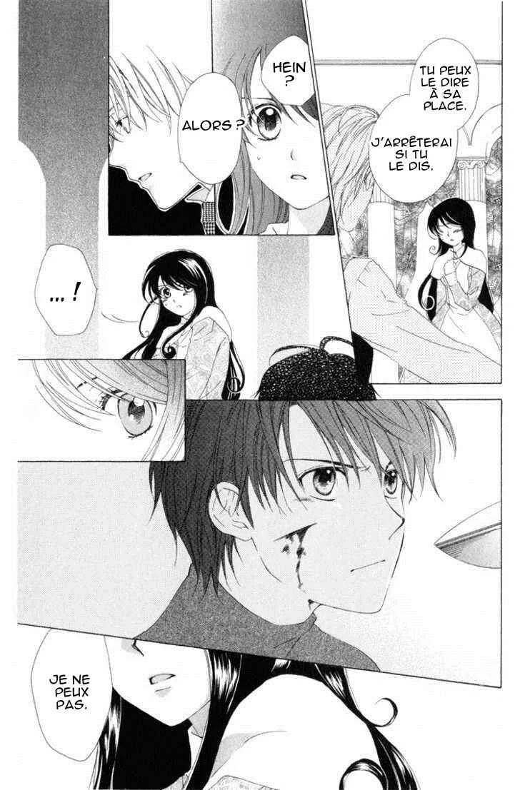 Tokage Ouji Chapitre 7 - Page 26
