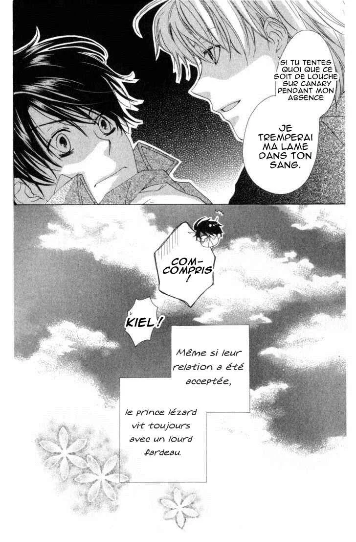 Tokage Ouji Chapitre 7 - Page 31