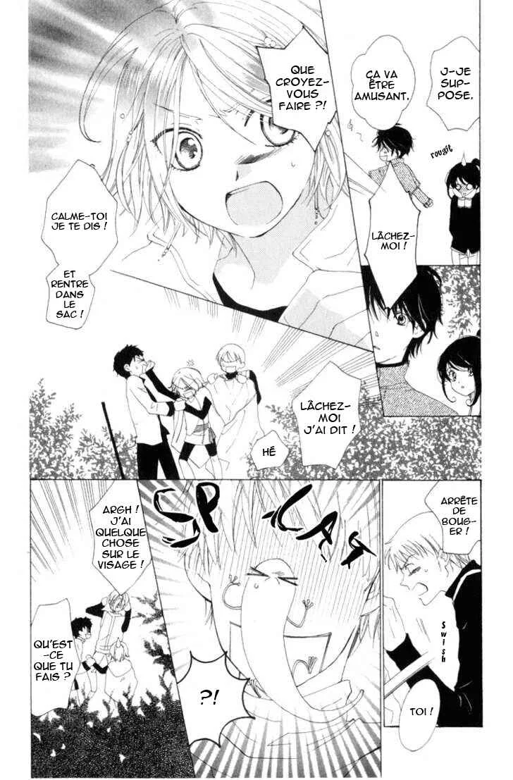 Tokage Ouji Chapitre 8 - Page 5