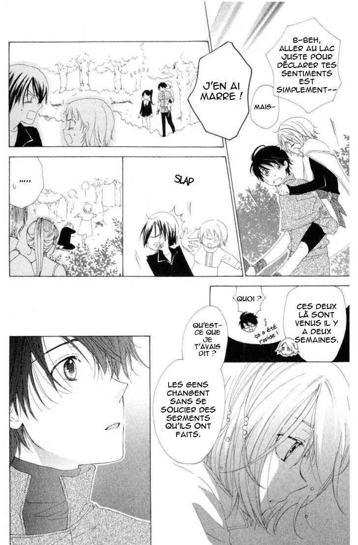 Tokage Ouji Chapitre 8 - Page 13