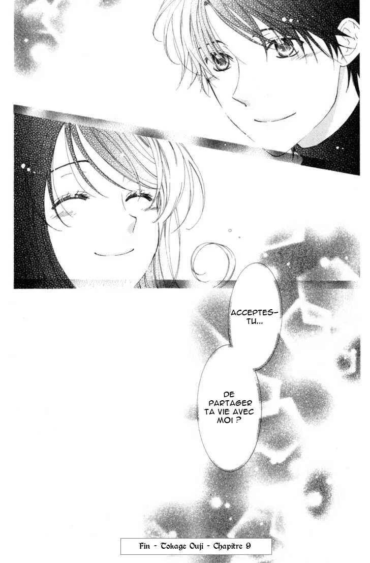 Tokage Ouji Chapitre 8 - Page 35