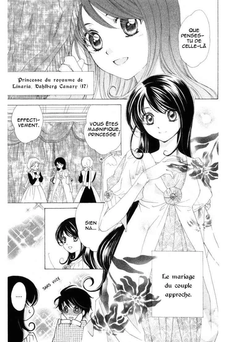 Tokage Ouji Chapitre 9 - Page 2