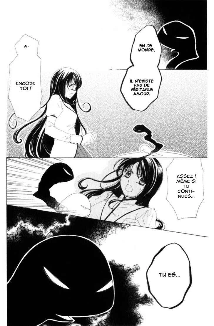 Tokage Ouji Chapitre 9 - Page 17