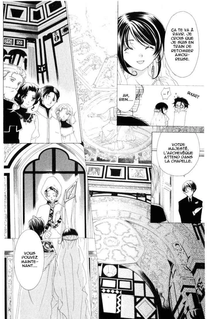 Tokage Ouji Chapitre 9 - Page 23