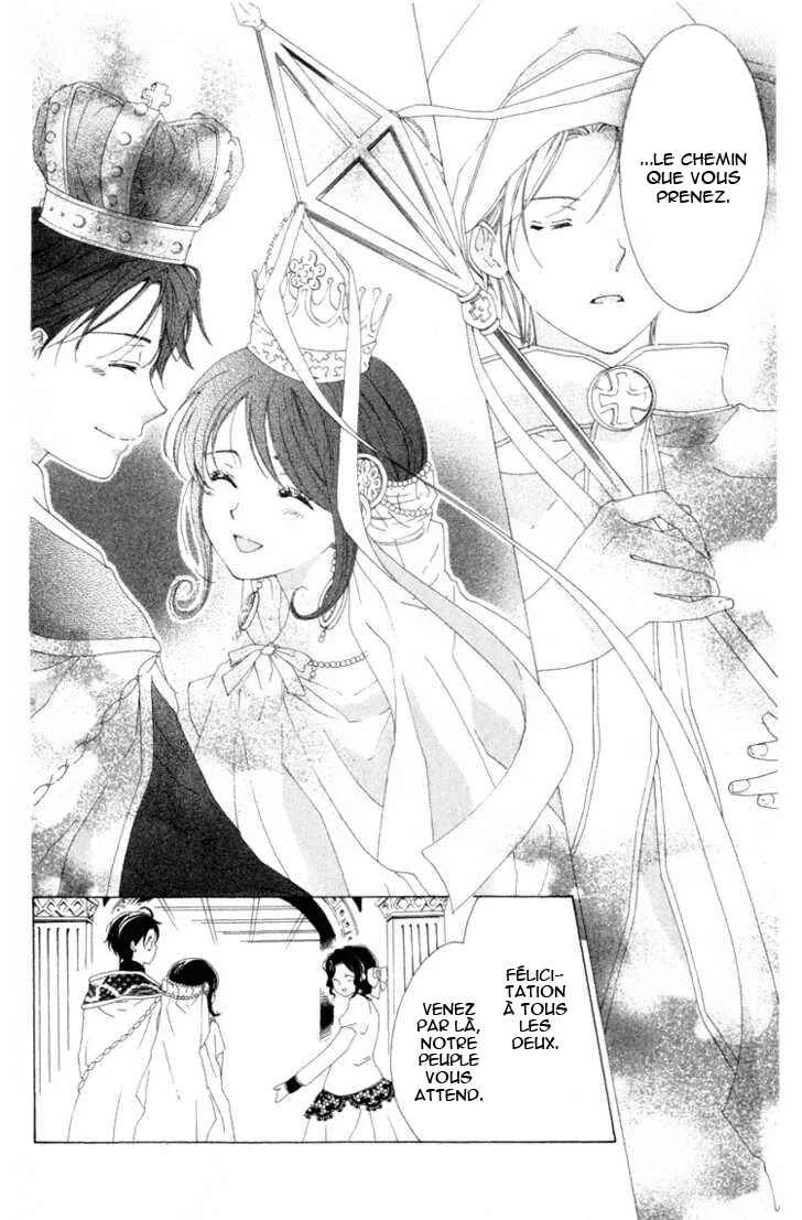 Tokage Ouji Chapitre 9 - Page 25