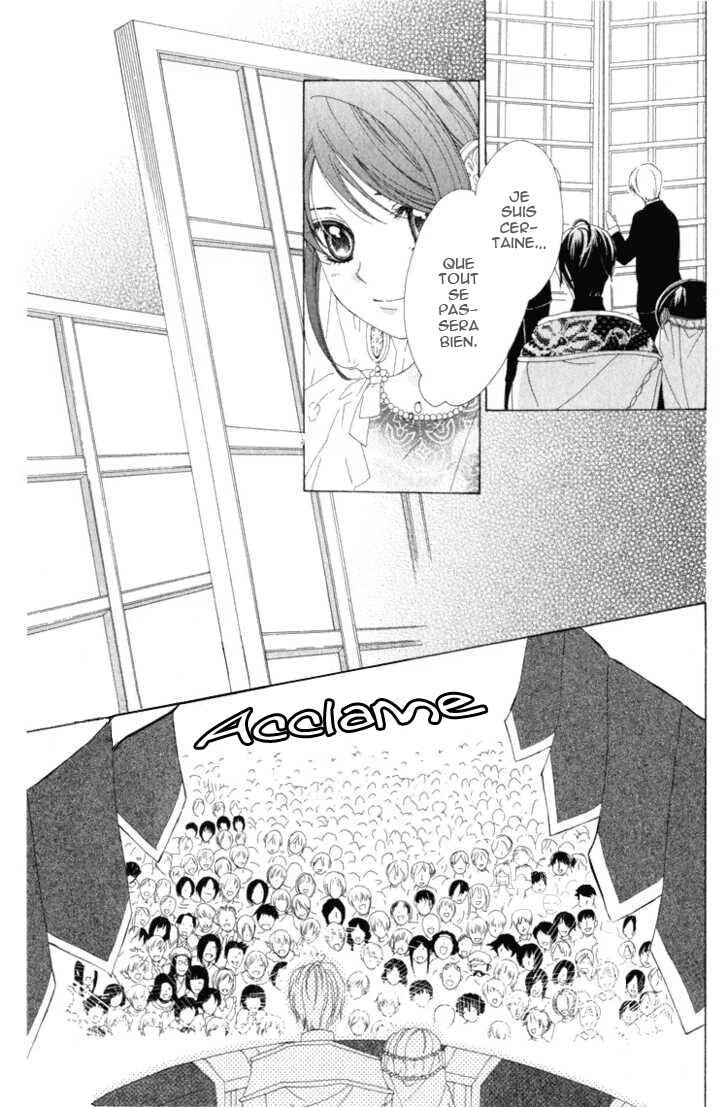 Tokage Ouji Chapitre 9 - Page 26