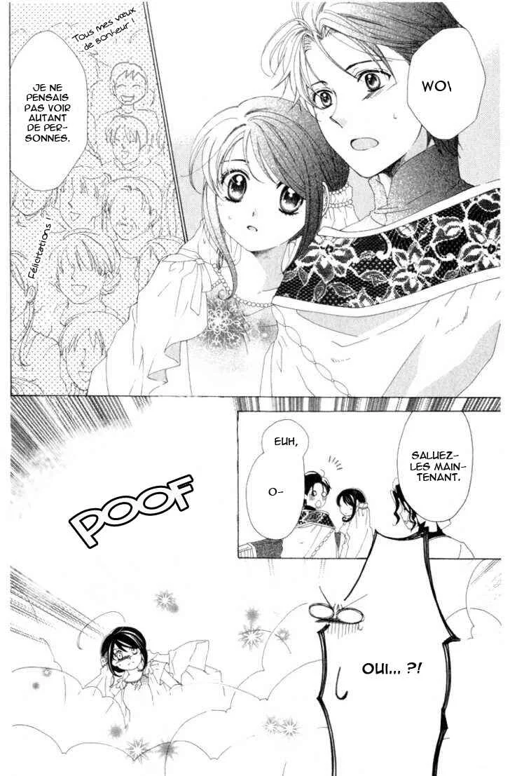 Tokage Ouji Chapitre 9 - Page 27