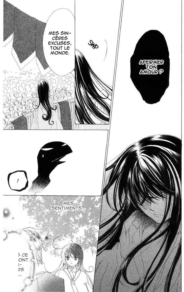 Tokage Ouji Chapitre 9 - Page 32