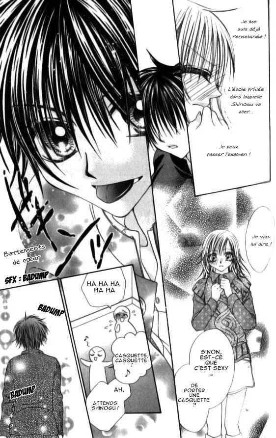 Toki Nazumi, Futari Nazumu Chapitre 1 - Page 23