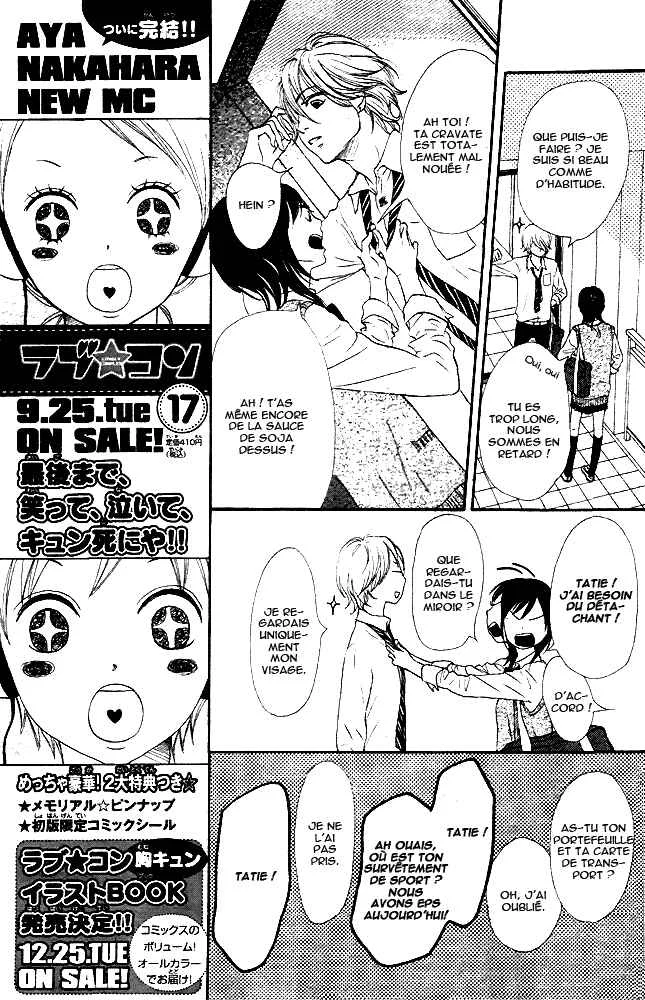 Tokimeki Academy ❤ Class of Princes Chapitre 1 - Page 5
