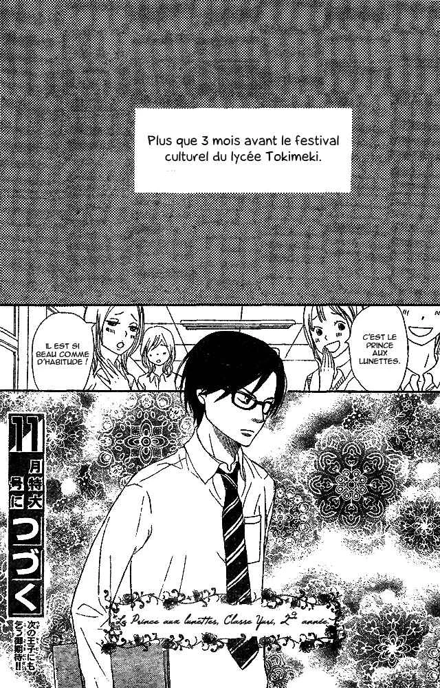 Tokimeki Academy ❤ Class of Princes Chapitre 1 - Page 45