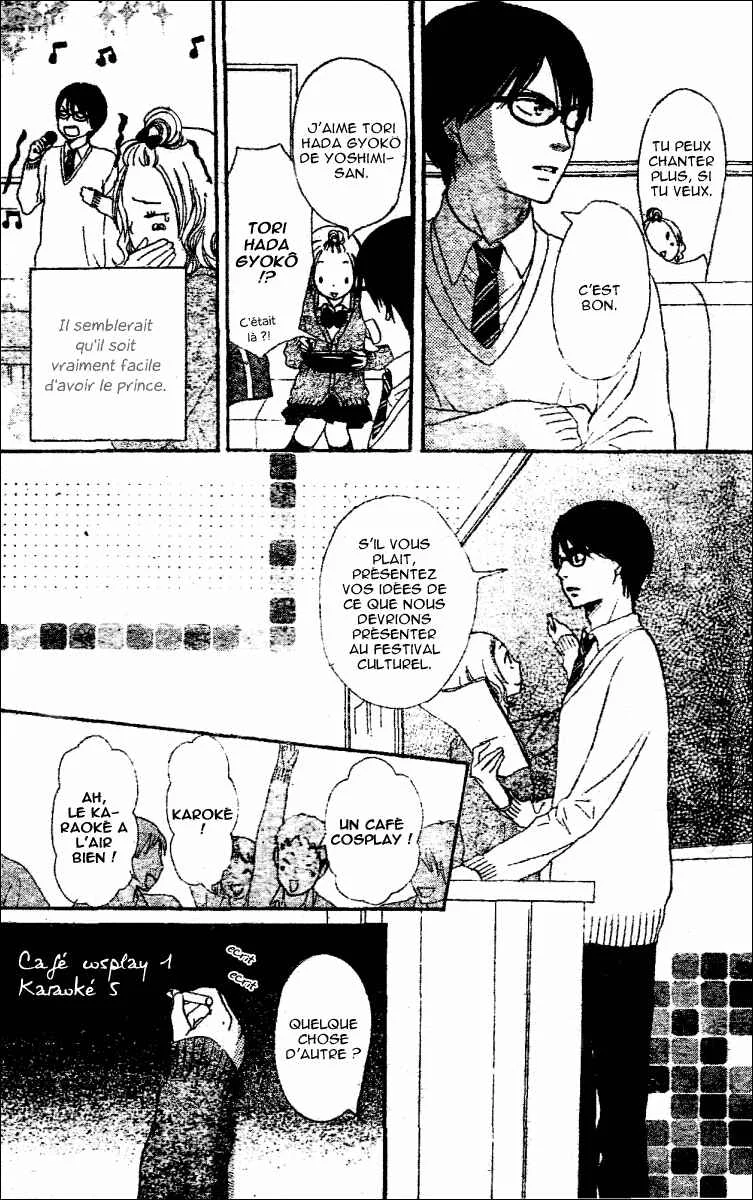 Tokimeki Academy ❤ Class of Princes Chapitre 2 - Page 12