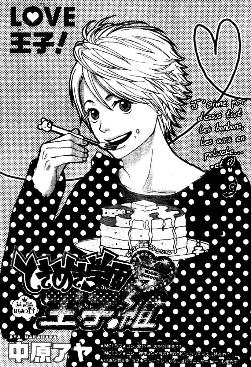 Tokimeki Academy ❤ Class of Princes Chapitre 3 - Page 2